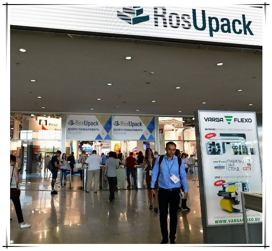 RosUpack  2019