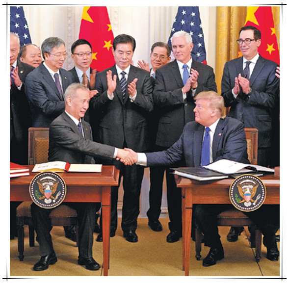 Trade pact 'good for China, US, world' 