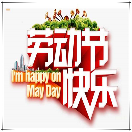 May Day Holiday