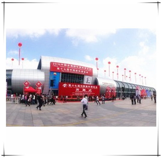 The 21st China Plastics Expo in 2019
