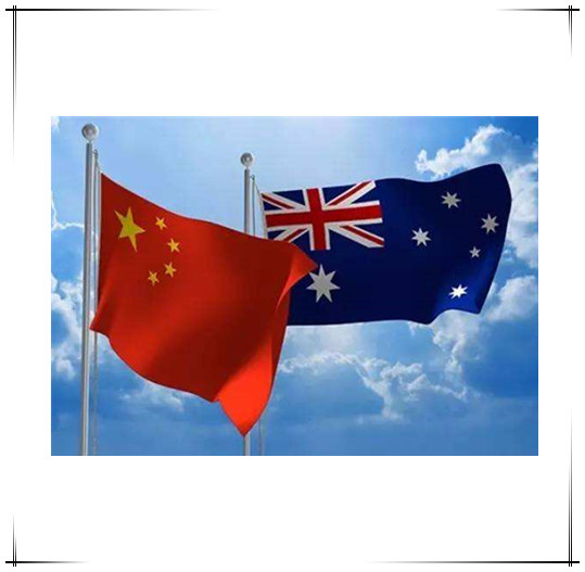 China and Australia are duty-free!
