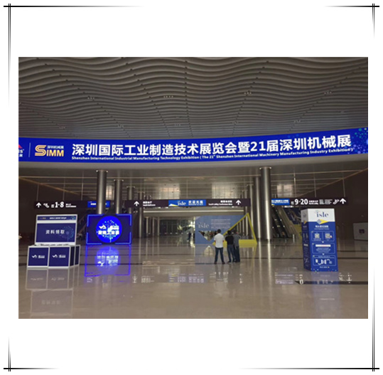 ITES & SIMM Exhibition 2020
