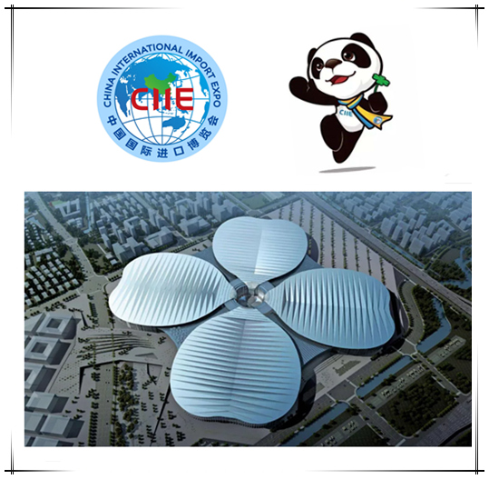 The first China International Import Expo Held in Shanghai