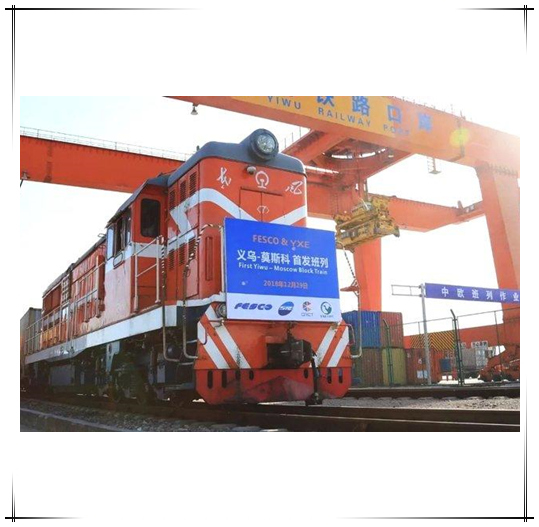 FESCO Yiwu-Moscow Launched Its First All-rail Line, with Fastest Journey only 15 Days