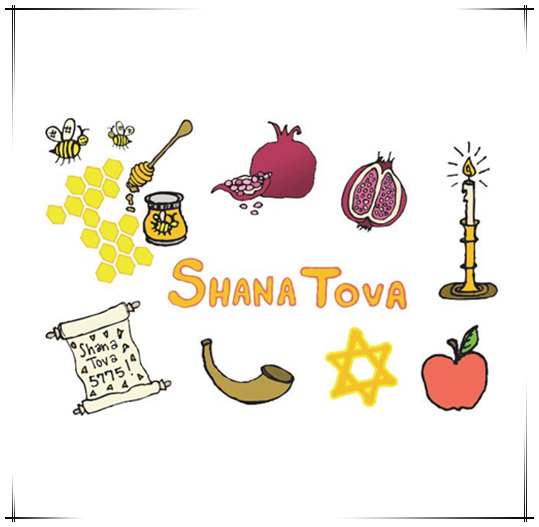 Do you know Rosh Hashanah?