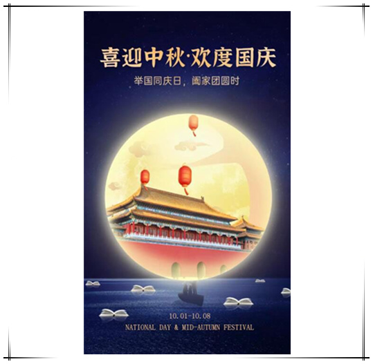 Holiday Time for National Day & Mid-Autumn Festival
