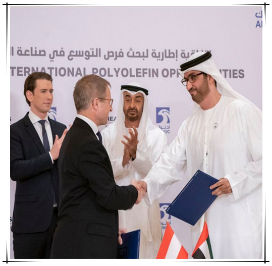 Austrian Oil and Gas Group and Borealis collaborate on plastic recycling