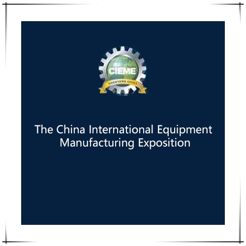 The 18th China International Equipment Manufacturing Exposition